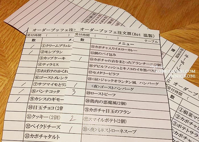 ダイニングカフェsoco　ハロウィンスイーツブッフェ