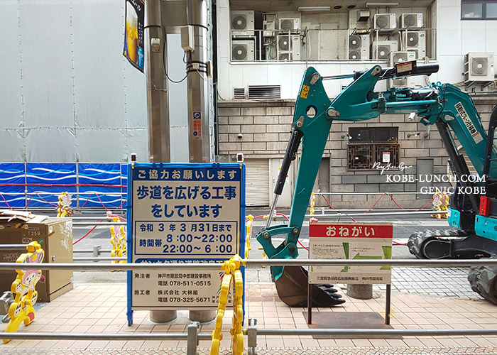 さんキタ通り