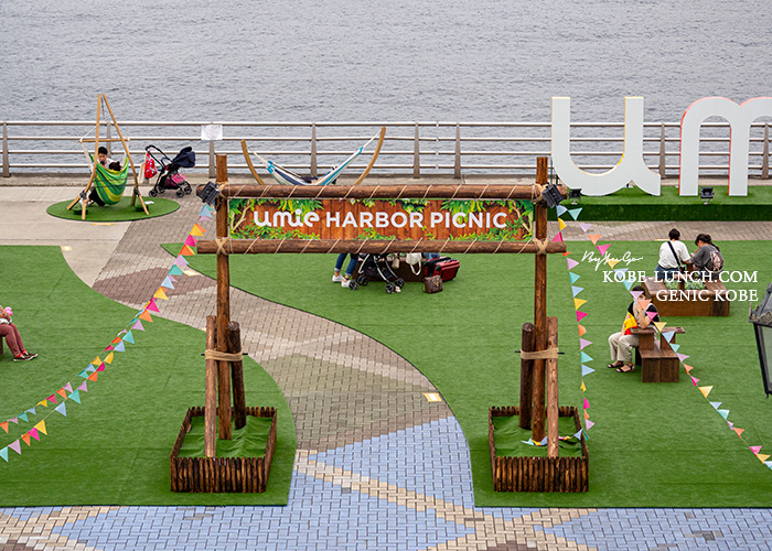 umie HARBOR PICNIC