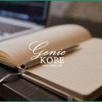 【ばんばん文具 新長田店】アスタ地下にオープン【神戸】