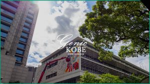 【これで見納め!神戸市役所2号館】老朽化で解体へ【次の庁舎は2025年以降に完成】