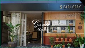 動画付き【台湾カステラ専門店】& EARL GREYが三宮にオープンしてる♪【アンドアールグレイ神戸本店】