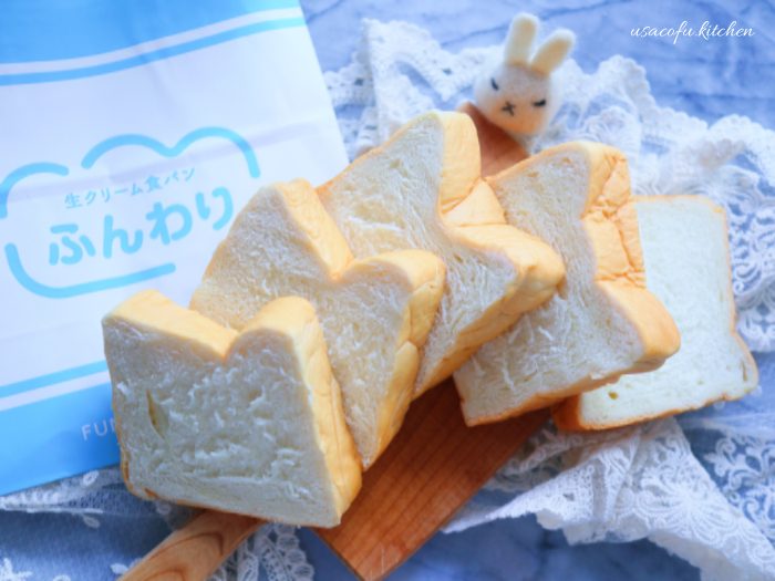 生クリーム食パンふんわり　
