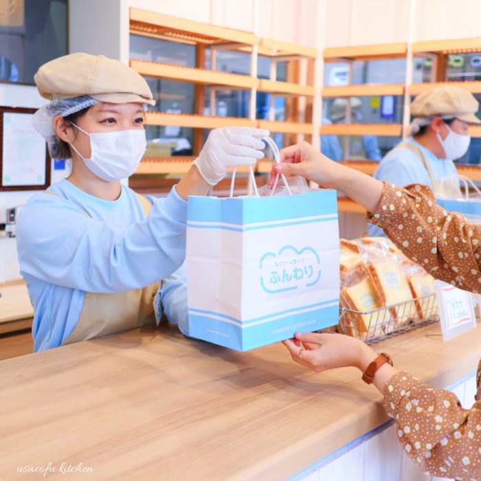 生クリーム食パンふんわり