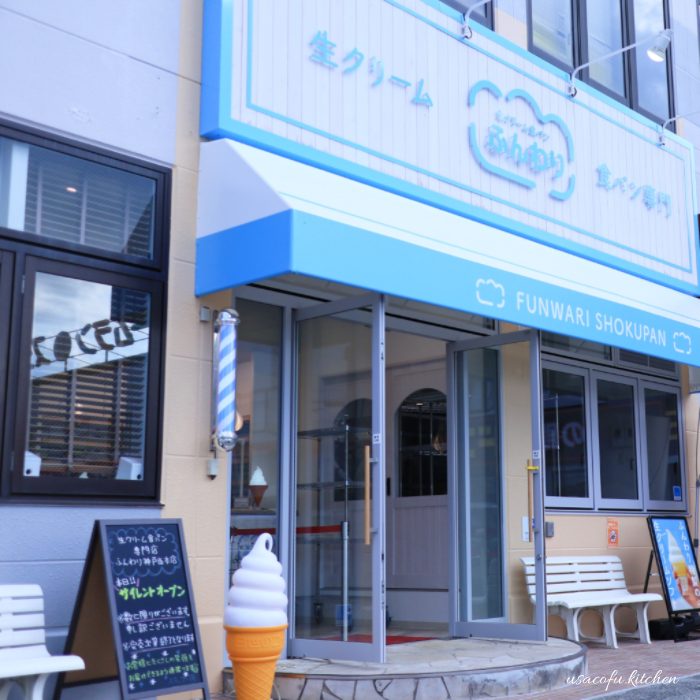 生クリーム食パンふんわり　外観