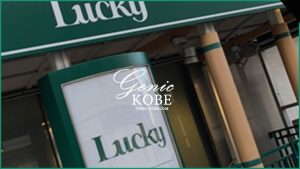 【食品スーパー】パントリー 神戸西神店がオープン【Pantry】