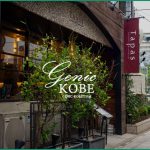 【三宮磯上の人気イタリアン】TAPAS タパスでパスタランチ【神戸】