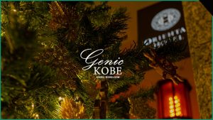 【ホテルマン体験もできる!子供の成長を感じる企画】オリエンタルホテル神戸で職業体験付き宿泊プラン