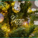 【オリエンタルホテル神戸1階にクリスマスツリー登場】居留地がクリスマスモード♡【元町】