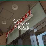 【ヴィレヴァン跡地にセカンドストリートがオープン】2nd STREET【神戸三宮トアロード】