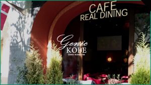 【旧居留地のREAL DINING CAFE LILLEが閉店】緑とオレンジの素敵な外観【観音屋】