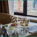 【ホテルオークラ神戸の朝食ルームサービスはこんな感じ♡】最上階で朝活【宿泊記】