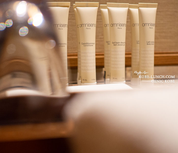 旧居留地オリエンタルホテル神戸 アメニティ オムニサンス