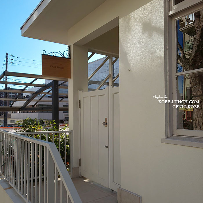 ケイクスタンド移転