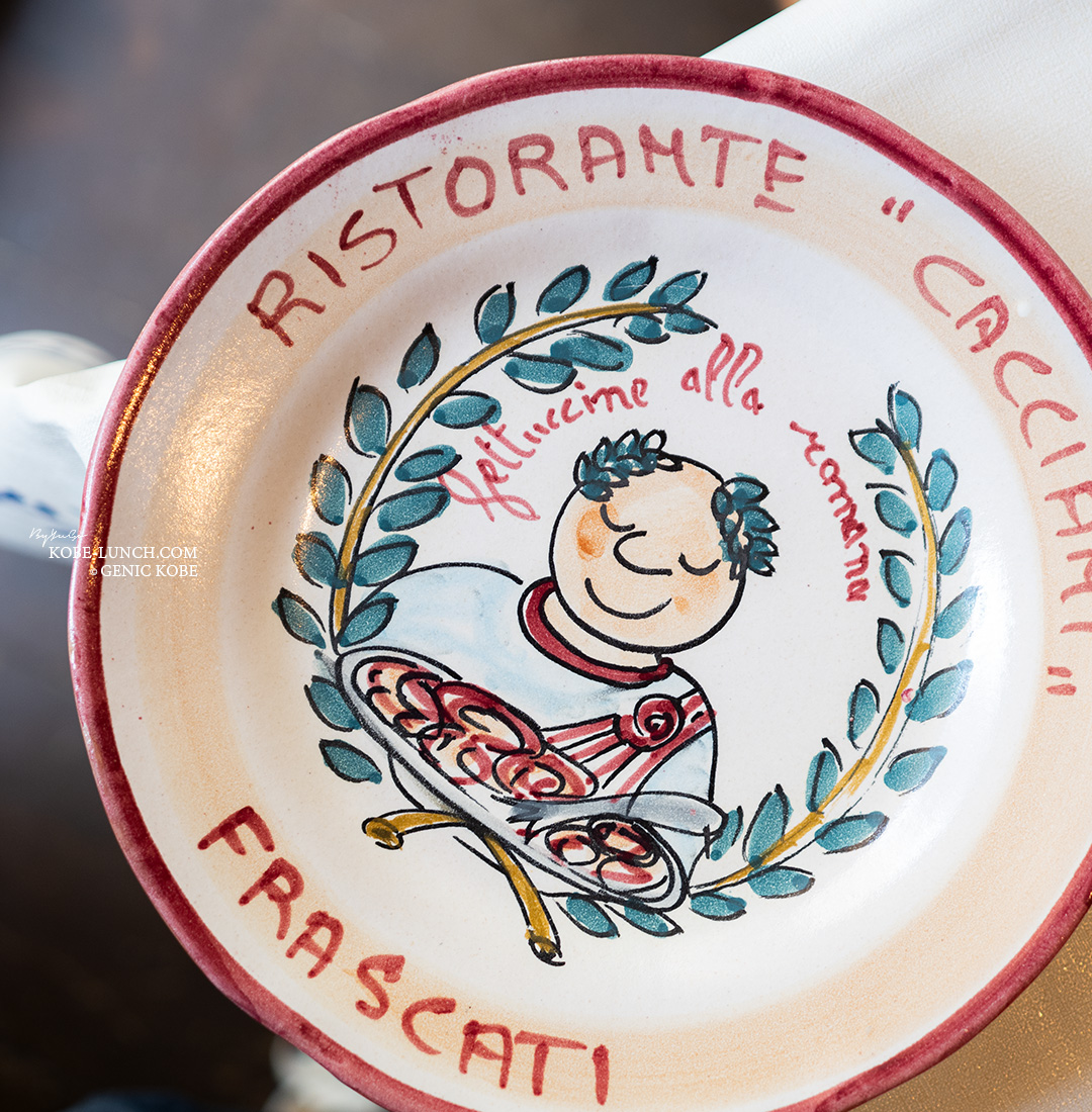 オステリアカリメロ 食器