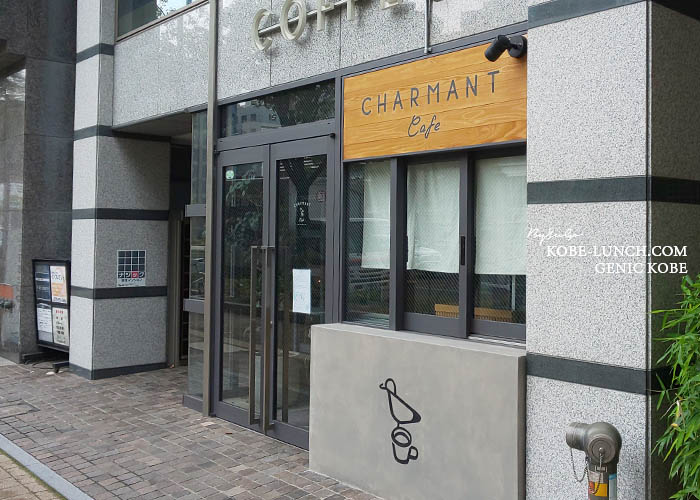 シャルマンカフェ三宮店が閉店
