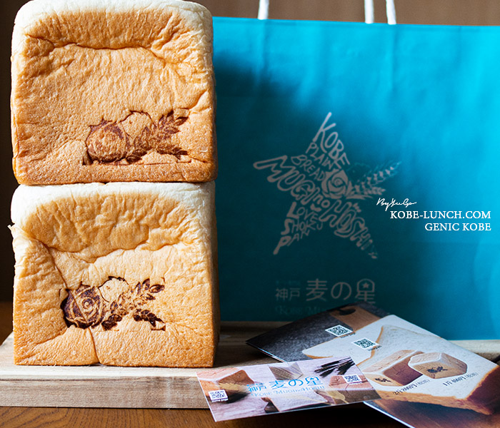 神戸麦の星 元町