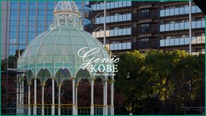 【東遊園地にカッサアルモニカが設置されてます】光の装飾・ルミナリエの代替【2020】