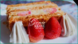 【北野異人館 旧ムーア邸】白亜の洋館で絶品ミルフィーユを【神戸カフェ】