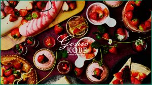 【神戸いちごビュッフェ2021】ANAクラウンプラザホテル神戸で開催【ストロベリーデザートブッフェ】