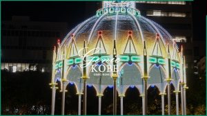 【カッサアルモニカを見てきました】ルミナリエの代替イベント【東遊園地でイルミネーション】