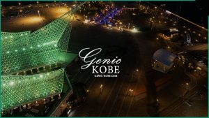 【BE THE LIGHT 2020】神戸メリケンパークでイルミネーションが灯る【竹のクリスマスツリーも】