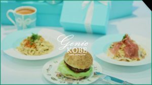 【Xcafe 神戸灘】ティファニー食器でフォトジェニックなランチタイムを【エックスカフェ】