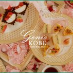 【ホテル ラ・スイート神戸ハーバーランド】ストロベリーアフタヌーンティーが登場【2021】