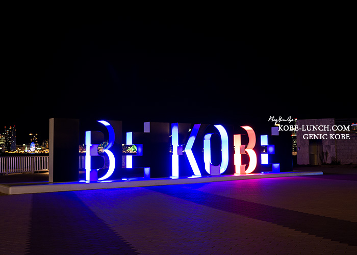 globalrainbow 神戸 BEKOBE