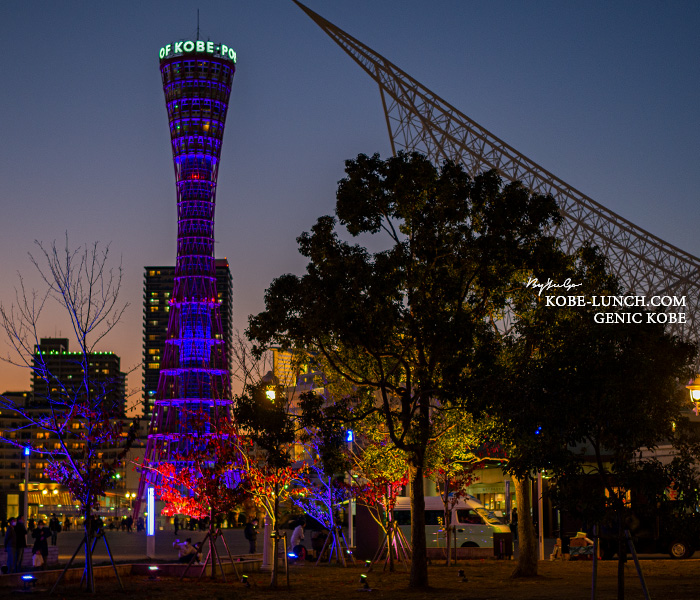 globalrainbow ポートタワー