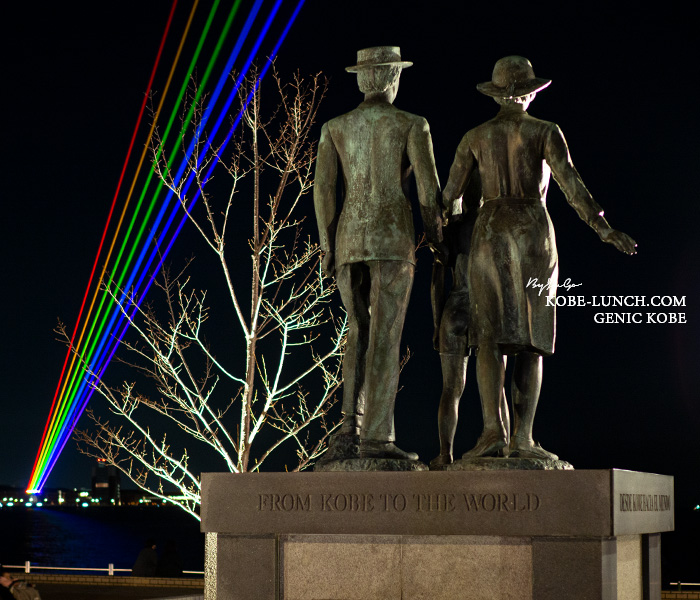 Global Rainbow 神戸メリケンパーク