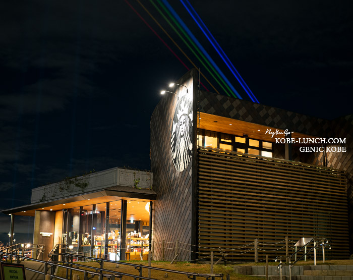 グローバルレインボー 神戸 globalrainbow