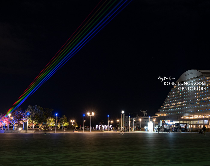 神戸グローバルレインボー