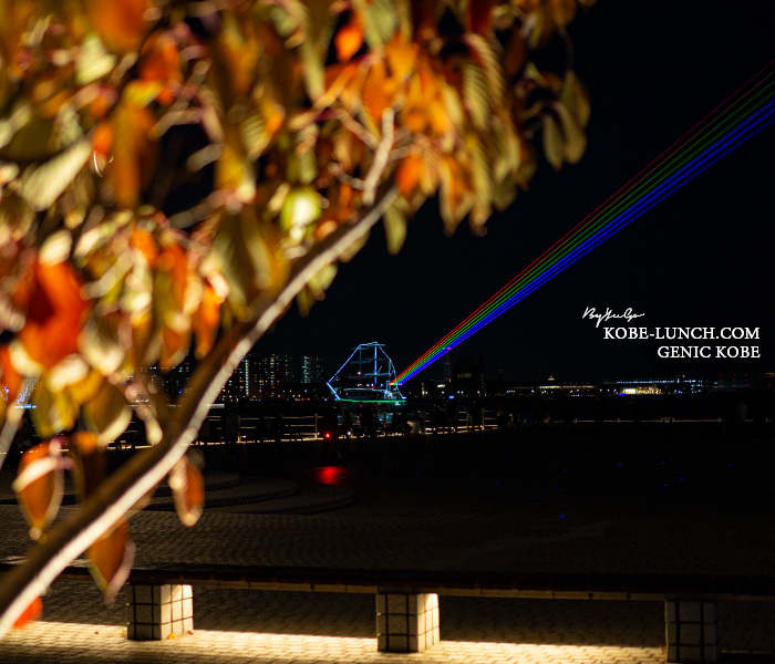 globalrainbow KOBE 神戸