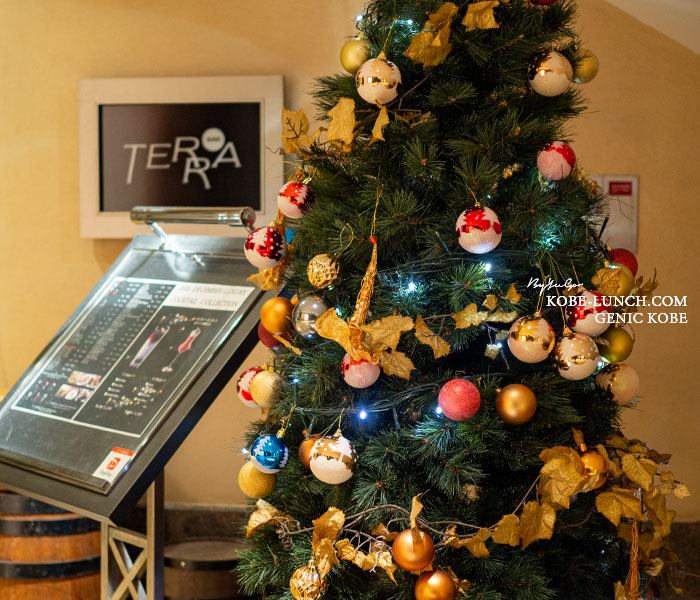 ベイシェラトン神戸クリスマスツリー
