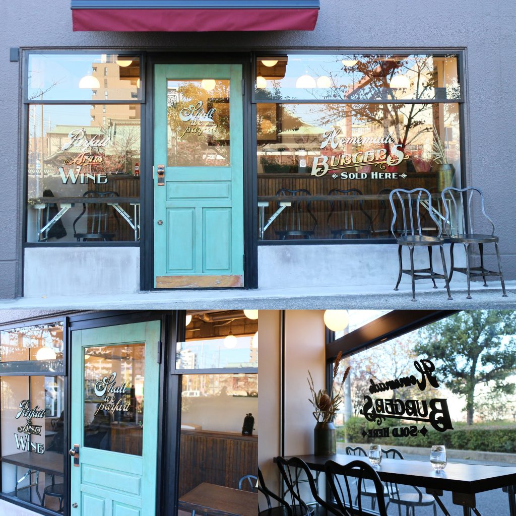 Shall we parfait 新神戸