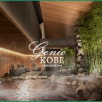 【蓮が「うめきた2期」に関西最大級の都市型スパ】絶景な屋外温水プールも【ラスイートが大阪梅田へ】