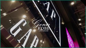 【これで見納め】閉店するセンター街のGAPに行ってきました【神戸三宮】