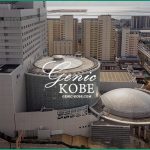 【ホテルプラザ神戸】全室リニューアルで全室禁煙へ【六甲アイランド】