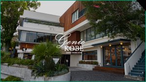 【北野クラブアネックス】テイクアウト料理を販売開始♪【神戸の人気レストラン】