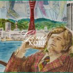 【遅刻のすすめ】高級食パン屋さんが神戸灘区にオープン【ユニークな名前】