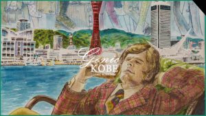 【遅刻のすすめ】高級食パン屋さんが神戸灘区にオープン【ユニークな名前】