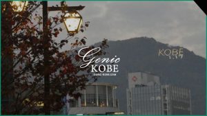 【神戸の山に1.17の灯が点灯】忘れないあのときを...【阪神淡路大震災1.17のつどい記録映像の配信も】