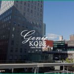 【ネスカフェ神戸三宮】リニューアルに向けて改装休業中【閉店ではありません】