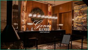 【有難う神戸オリエンタルホテル】期間限定で対象ドリンクが全て500円に【旧居留地】