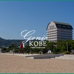 【シーパル須磨閉館へ】再開発に伴って【須磨海岸の宿泊施設といえばシーパル】