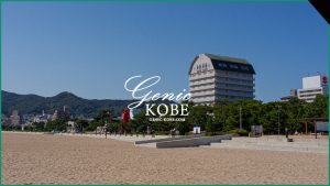 【シーパル須磨閉館へ】再開発に伴って【須磨海岸の宿泊施設といえばシーパル】