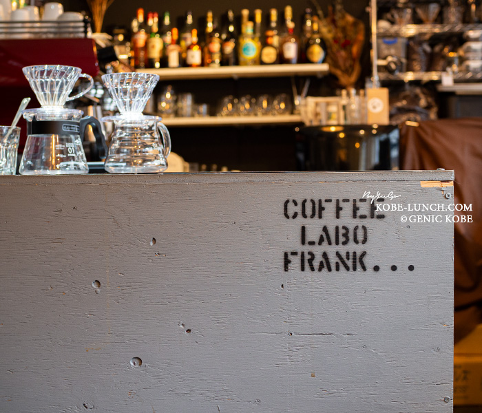 COFFEE LABO FRANK KOBE