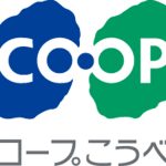 【コープこうべが西宮に】東町(仮称)店をエディオン隣にオープン【人気スーパー】