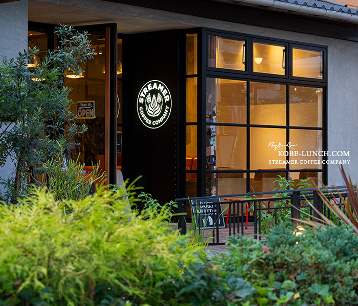 ストリーマーコーヒーカンパニーハーバーランド店が閉店